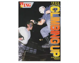 W*ING CLIMBING UP PROGRAM